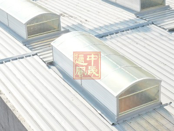 圆拱形通风天窗